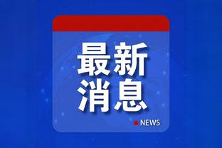 关键一战！中国男篮明日启程前往日本 备战下一场亚预赛